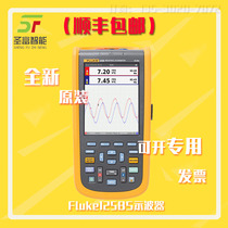Fluke125BS Oscilloscope FLUKE-125B CN S Industrial Handheld Digital Oscilloscope