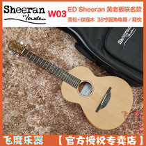 Lowden Ed Sheeran W03 Boss Huang joint folk electric box travel small guitar 36 inches