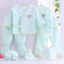 Baby cotton underwear set 0-3 months male jacquard baby clothes female 7-piece set baby newborn home clothes