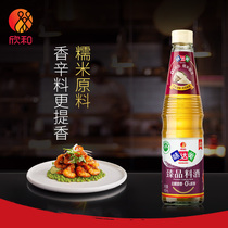Xinhe Mei Da Meizhen cooking wine 450ml Xinhe zero-added edible alcohol to remove fishy and fresh stir-fried vegetables seasoning