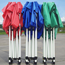 Outdoor canopy four-legged tent advertising large umbrella four-corner canopy folding telescopic rainproof awning