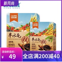 Lifeblood semi-water tortoise grain water tortoise grain tortoise grain material yellow edge east box saw edge adult subadult feed