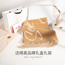 siggi wool scarf female autumn and winter Korean version of Joker high-end letter shawl thick and warm simple long scarf