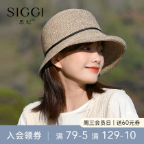 siggi straw hat women sunscreen shade wild spring and summer beach small fresh fisherman hat French foldable sun hat