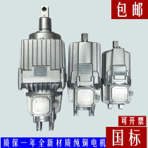 Jiaozuo power hydraulic thrusters ED23 5 30 5 50 6 80 6 121 6 201 6 301 aluminum cans