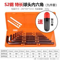 12-corner plum blossom sleeve set Baoli Allen wrench set inside the six-party plum hexagon screwdriver universal six