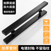 Widening Thickened Glass Door Handle Stainless Steel Gate Hotel Wood Doorknob Pair of Black Square Tube Armrest Spot