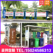 Customized stainless steel bulletin board Party building outdoor garbage sorting booth bulletin board socialist core values
