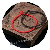 )Four-sided Buddha) Responsive eight-strand braided hand-woven red rope anklet bracelet men and women black and red destiny year