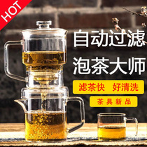  Tea and water separation Kung Fu tea set Home office glass tea maker Dry and wet separation tea maker Tea artifact