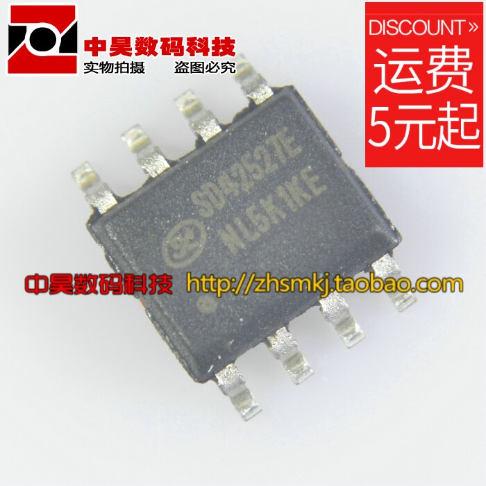 The SD42527E LED drives the IC SOP-8