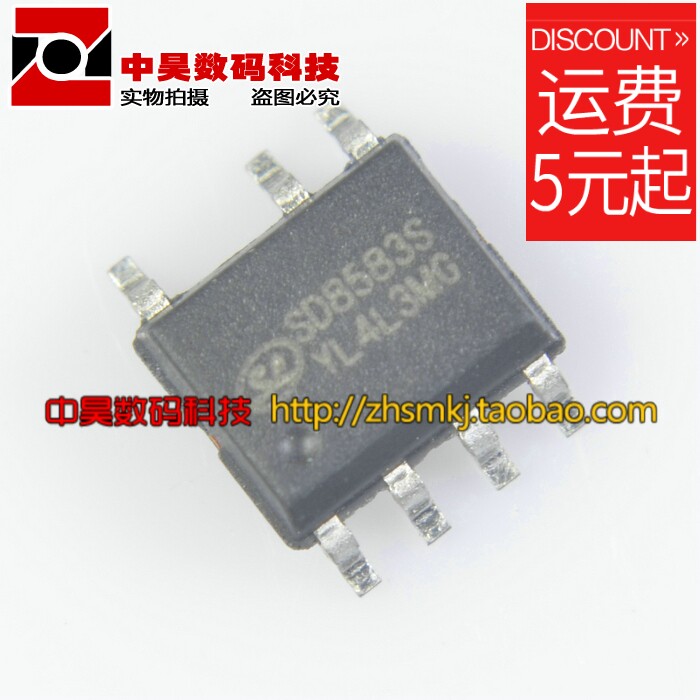 SD8583S Power Management IC SOP-7IC