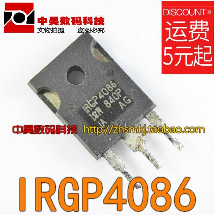 IRGP4086 Import disassembly field effect tube 250A300V (large volume)