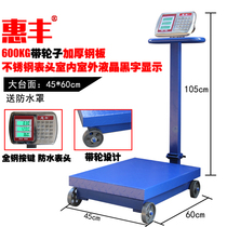 Huifeng commercial electronic called hand push with wheels 300kg electronic scale Taiwan said 150 scale weighing 600