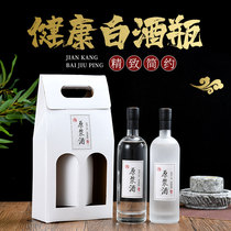 Customized liquor bottles empty bottles private customized high-grade glass bottles one catty fruit wine bottles small wine bottles customized packaging