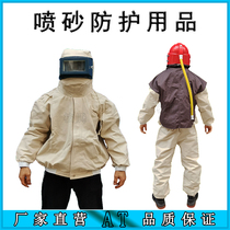 Sandblasting protective equipment canvas conjoined sandblasting suit sand pants with hats sand clothes air supply sand helmets