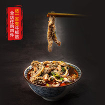 (Inner Mongolia Haggis 208g X10 bags)Cooking cow baby Whole haggis haggis soup Goat soup Ready-to-eat cooked snacks