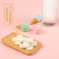 (Milk 500g)Cook Niu baby Inner Mongolia dry milk slices original strawberry chocolate milk shell specialty snacks