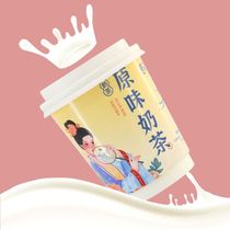 Ancient style Hanfu milk tea original big miss milk tea Hanfu little sister with special love cute bean peach oolong