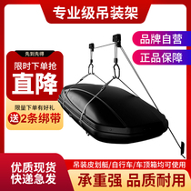 Roof Hanging Railway Hanging Railway SkyKayak SkyCar Hanging Cabinet Ceiling Round Cabinet Ceiling Machine