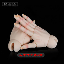 Spot bjd replacement hand 3 points doll uncle body joint hand SD modeling hand luts ios soomdoll uf
