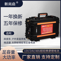Outdoor lithium battery 12V24V48V400AH full capacity high power thruster bed car household backup battery