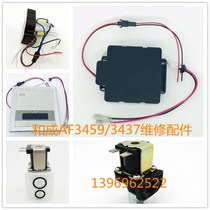 HFG and Chen urine sensor panel assembly urinal flush valve AF3459 3437 circuit board induction window