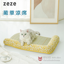 zeze natural rushes cool mat summer cat nest bed rest mat pet dog cat universal kennel