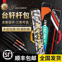 Pool club bag seven-hole nine-ball bag 1 2 pole box rod barrel barrel 4-hole 6-hole Big Head stick password box billiards supplies