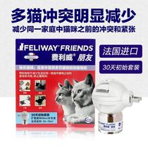 Filiway Friends Series Plug-in Diffuser Stress Anti-scratch Urine Inducer to soothe Cat Emotions 48ml