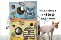 ZOO │ MISSPET little monster box cat scratch board cat supplies cat toy corrugated paper claw Cat House