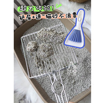 ZOO │ minimalist cat sand shovel metal large cat shit shovel shovel cat cleaning supplies bentonite tofu sand