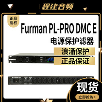 Furman PL-PRO DMC E 16A Surge Protection Power Filter