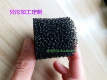 Activated carbon filter cotton black honeycomb 40PPi fresh air system black dust cotton burner filter 35ppi