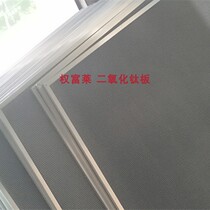 High quality titanium dioxide plate photocatalyst photocatalytic filter deodorization deodorization disinfection sterilization and purification of air