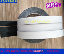 eva primer-free tape black foam cotton cotton double-sided adhesive imitation marble brick real stone paint grid seam