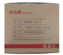 Yongda embroidery paste double-sided adhesive high viscosity thin section 24mm2 4cm2 4 cm 18 3 meters 22 9 meters 27 4 meters
