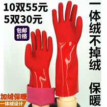 One velvet household warm gloves extended and thickened velvet rubber washing clothes washing dishes cleaning and durable gloves