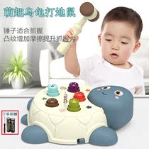 Hamster childrens toys large childrens educational baby hand-eye coordination early education red and blue turtle baby 1-3 years old