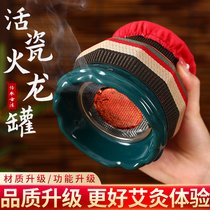 Fire Dragon Jar Moxibustion Jar Ceramic Purple Sand Domestic Beauty Institute Double Lotus Mouth Moxibustion Tool Stone Needle Chinese Medicine Tai Chi