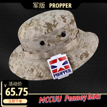 Summer American original public hair Ben hat military round hat outdoor camouflage hat tactical hat anti-ultraviolet fishing cap