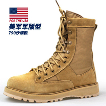  American original public release military version combat boots 790G desert boots summer breathable marine army version mountaineering boots special forces