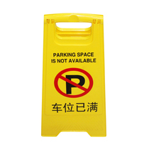 Jieli came to clean the notice board A- type cleaning and hygiene suspension of the use of warning signs