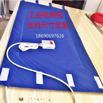 Industrial heating blanket heating sheet 220v thermoregulation heating plate wind electric heating jacket heating blanket industrial electric blanket