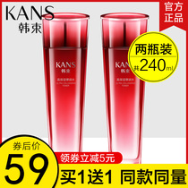 Han Shu Toner Water Womens Giant Water Remination High Moisturizing Bullets Shrink Lotion Water Shrinkage Pores Official Flagship Store