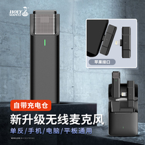 Collar clip-type wireless microphone Bee live broadcast dedicated Bluetooth radio noise reduction video for Apple computer camera recording one drag and two interviews eating outdoor vlog shooting microphone