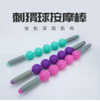 Hedgehog ball with thorn ball to strengthen relaxation of leg muscles massage fascia stick exercise fitness roller yoga mace