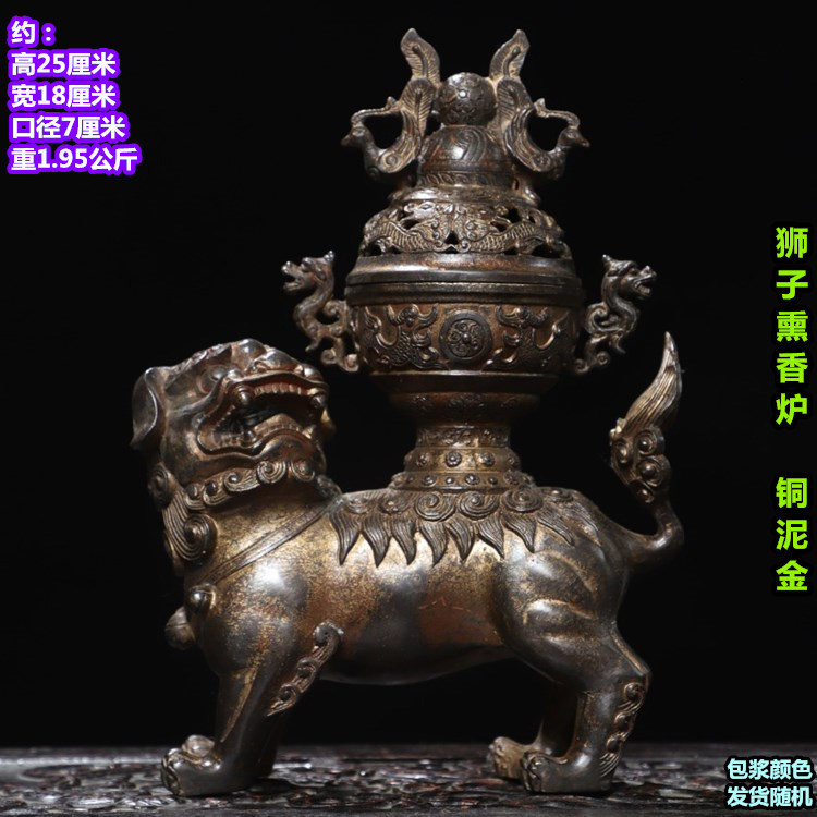 狮头香炉-狮头香炉促销价格、狮头香炉品牌- 淘宝