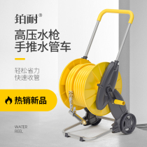 Water hose hose nozzle high pressure car wash water gun Garden Garden home garden garden storage frame tool set