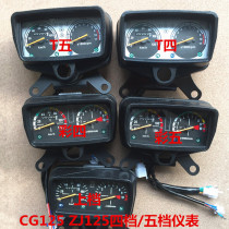 Suitable for Honda CG125 instrument motorcycle accessories Pearl River eagle 125 Haojiang speedometer mileage meter code table